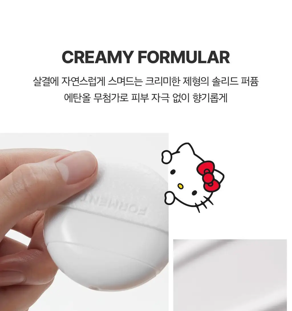 [NEW/콜라보]포맨트 솔리드 퍼퓸 페블 코튼허그 헬로키티 에디션(+헬로키티키링) 상세페이지 4